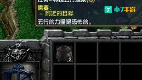 校园修神录5.7
