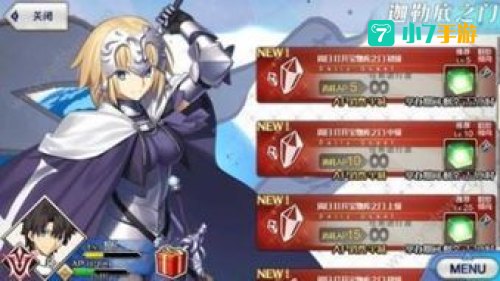 nga fgo