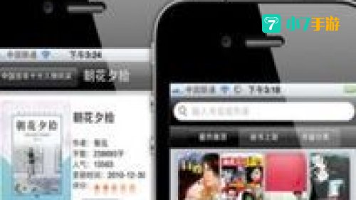百阅官方下载