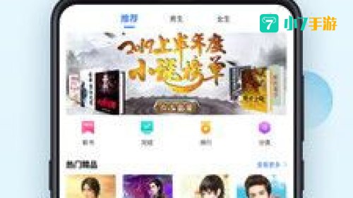 百阅官方下载