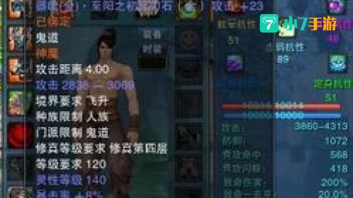 诛仙2配置要求