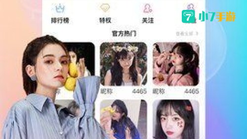 夜蝶直播app