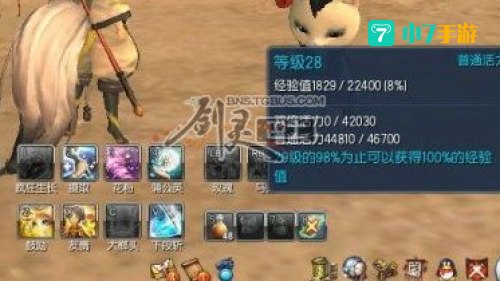 剑灵活力几点更新