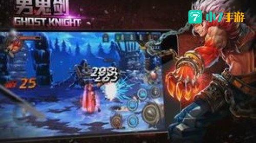 下载地下城与勇士游戏