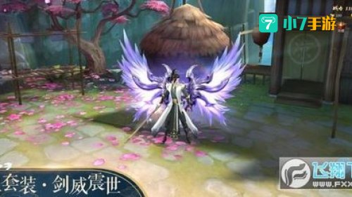 暴君修仙传