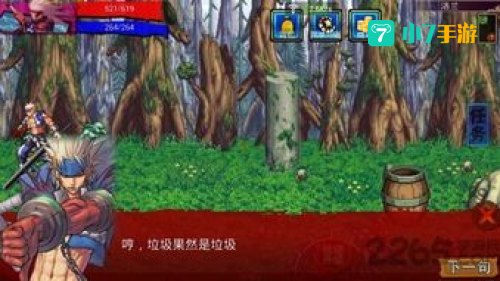 地下城勇士下载