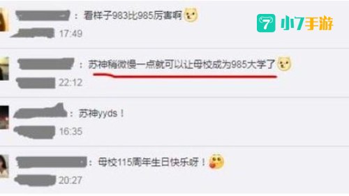 983是什么意思