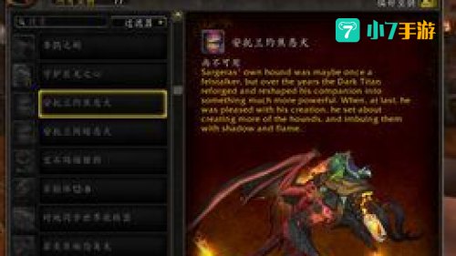魔兽 秘籍