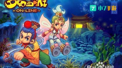 梦幻西游查询点数