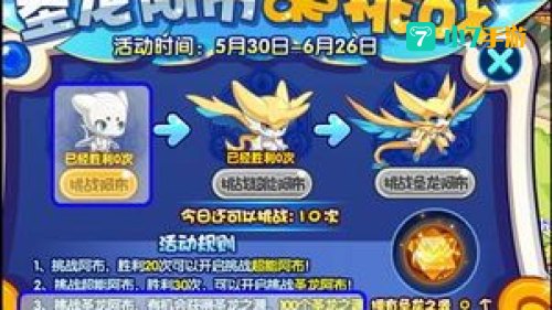 洛克王国阿布怎么获得