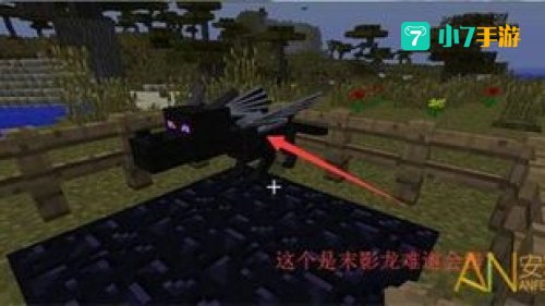 末影龙蛋怎么孵化