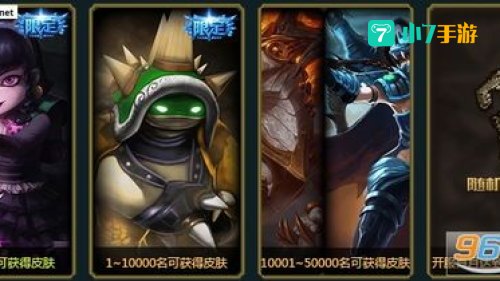lol新区男爵领域