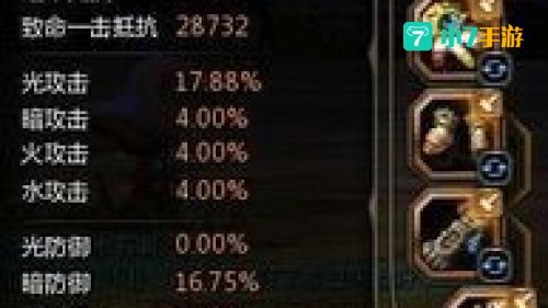 龙之谷最终伤害
