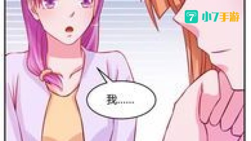 成人调教小游戏