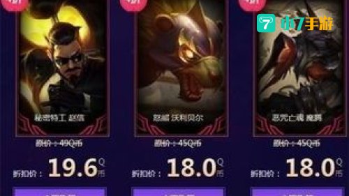 lol官网幸运召唤师活动