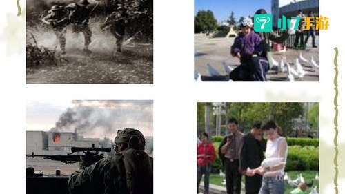 战争与和平txt下载