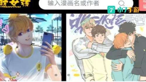 一耽女孩