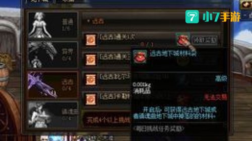 dnf伪装者