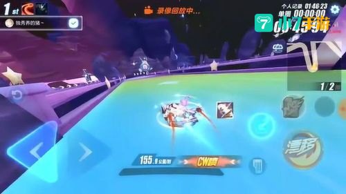 咕噜星跑法