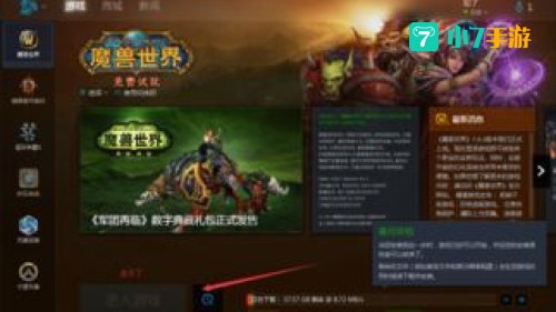 魔兽世界文件夹：文件夹中的奇幻世界概览