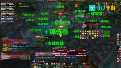 魔兽世界文件夹